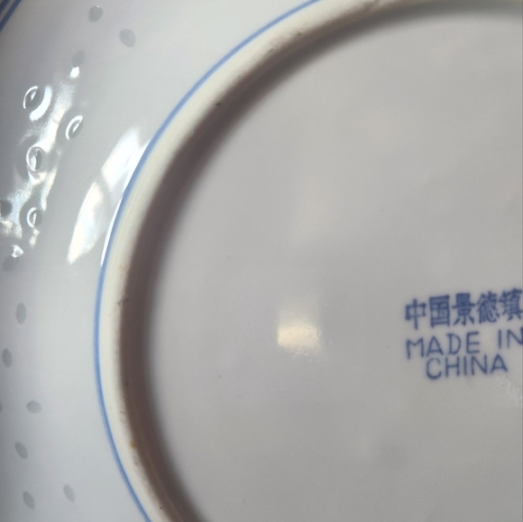 Vintage Chinese porcelain hand painted rice eye trim plate - Picture 3 of 8